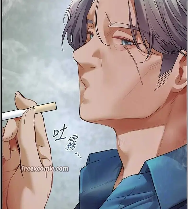 漫画《老师的亲密指导》第38话第30张图