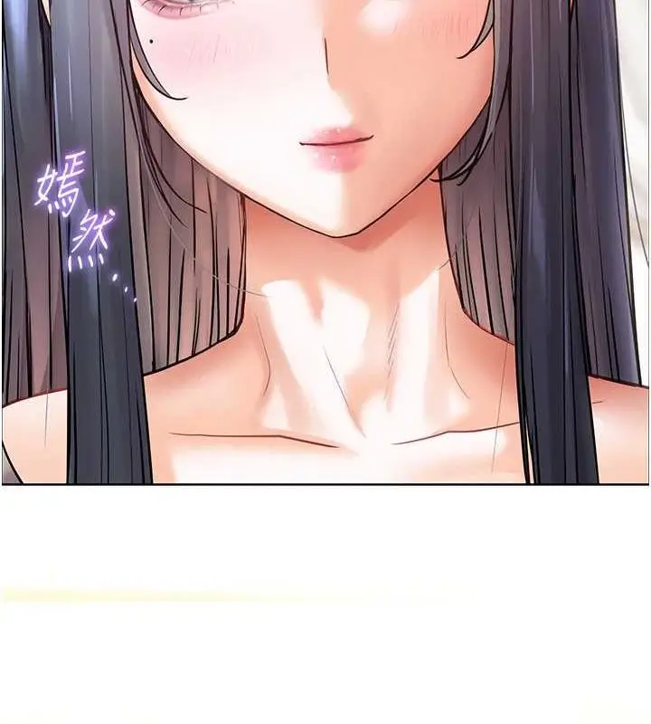 漫画《老师的亲密指导》第38话第43张图