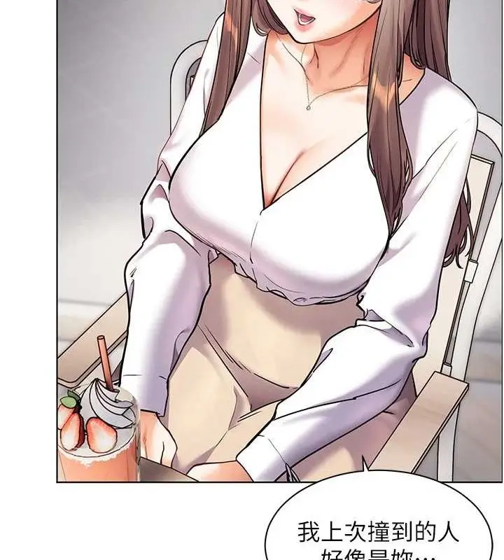 漫画《老师的亲密指导》第38话第54张图