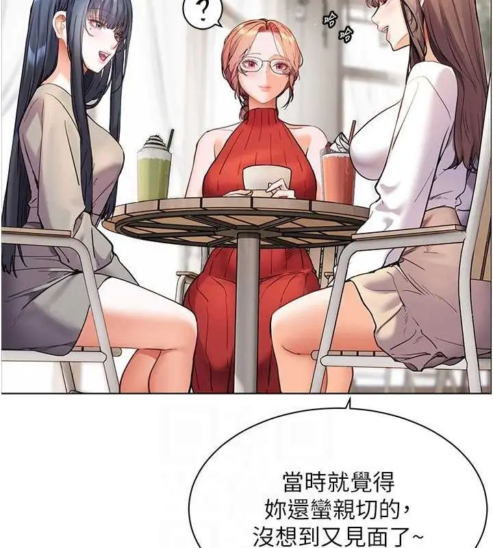 漫画《老师的亲密指导》第38话第56张图