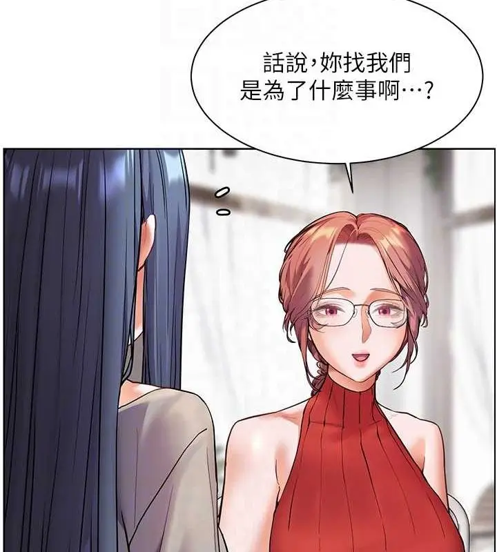 漫画《老师的亲密指导》第38话第58张图