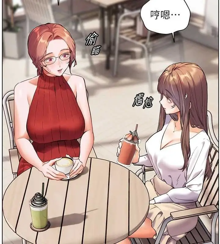 漫画《老师的亲密指导》第38话第65张图