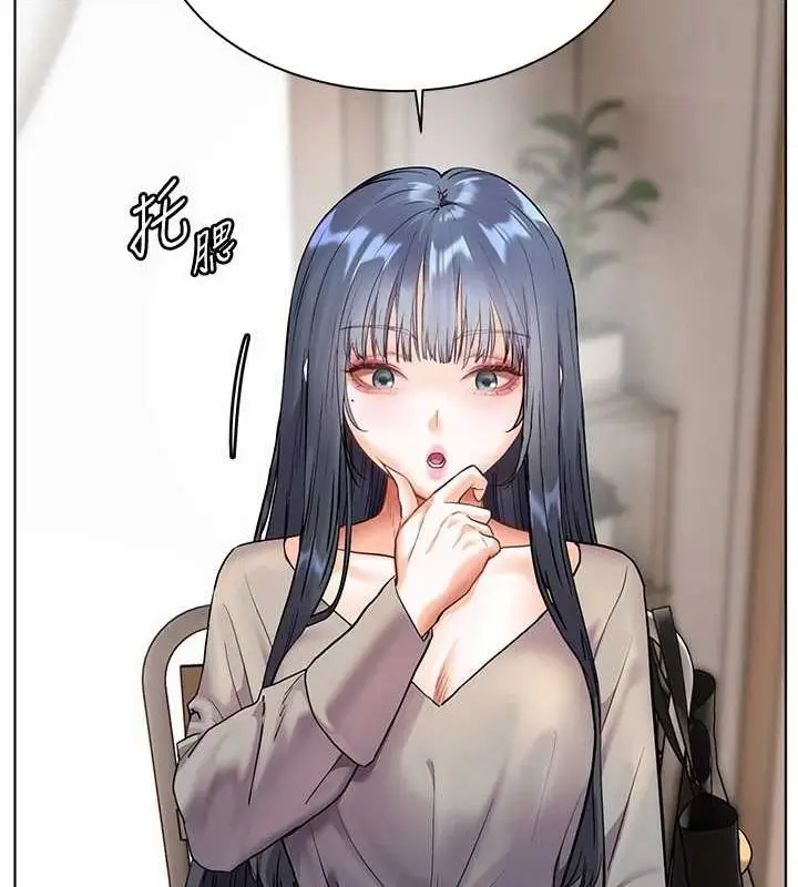 漫画《老师的亲密指导》第38话第67张图