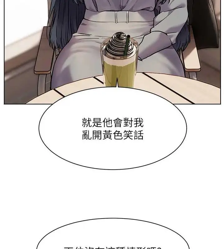 漫画《老师的亲密指导》第38话第68张图