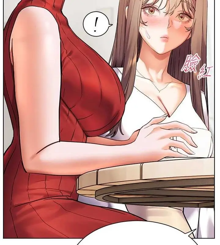 漫画《老师的亲密指导》第38话第70张图