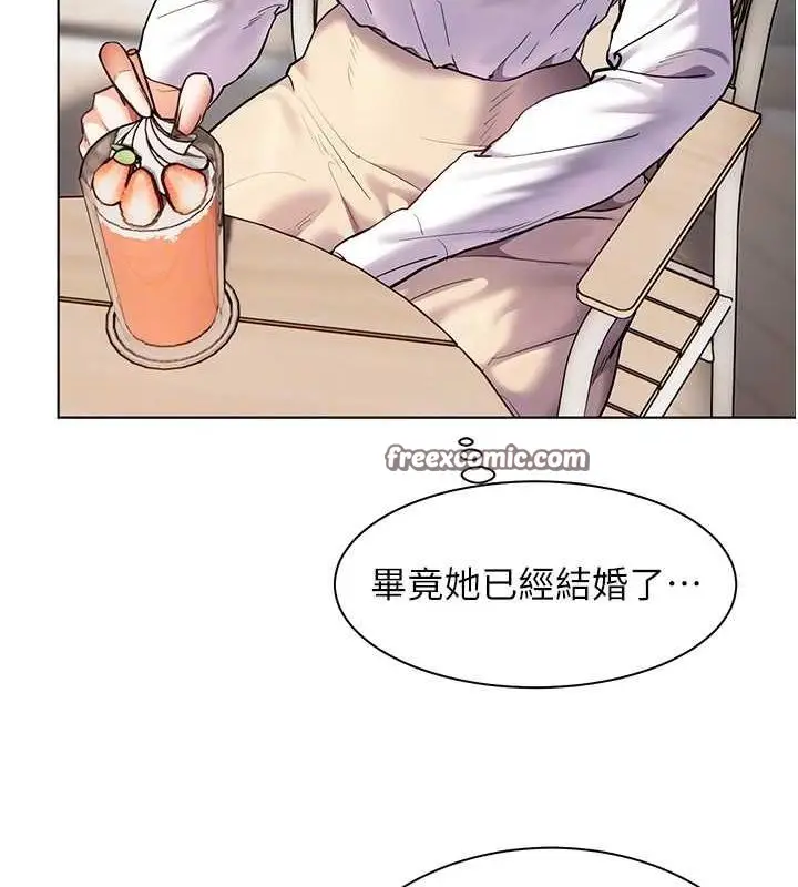 漫画《老师的亲密指导》第38话第75张图