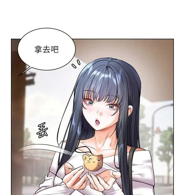 漫画《老师的亲密指导》第38话第8张图