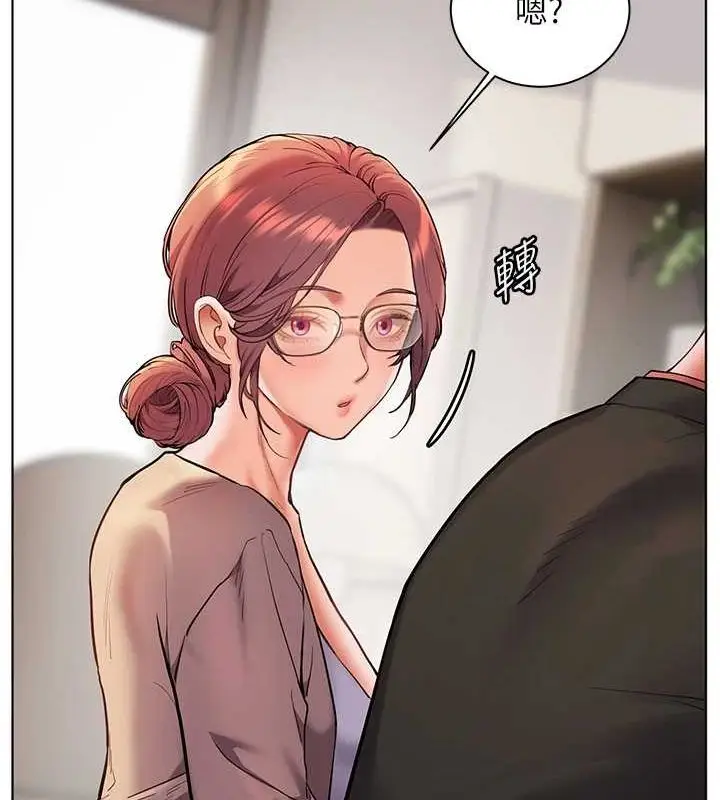 漫画《老师的亲密指导》第38话第92张图
