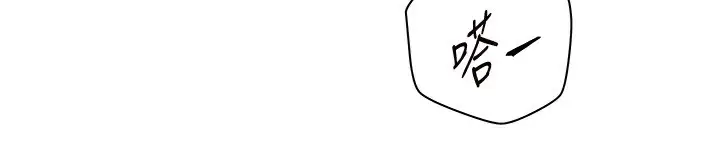 漫画《老师的亲密指导》第39话第100张图