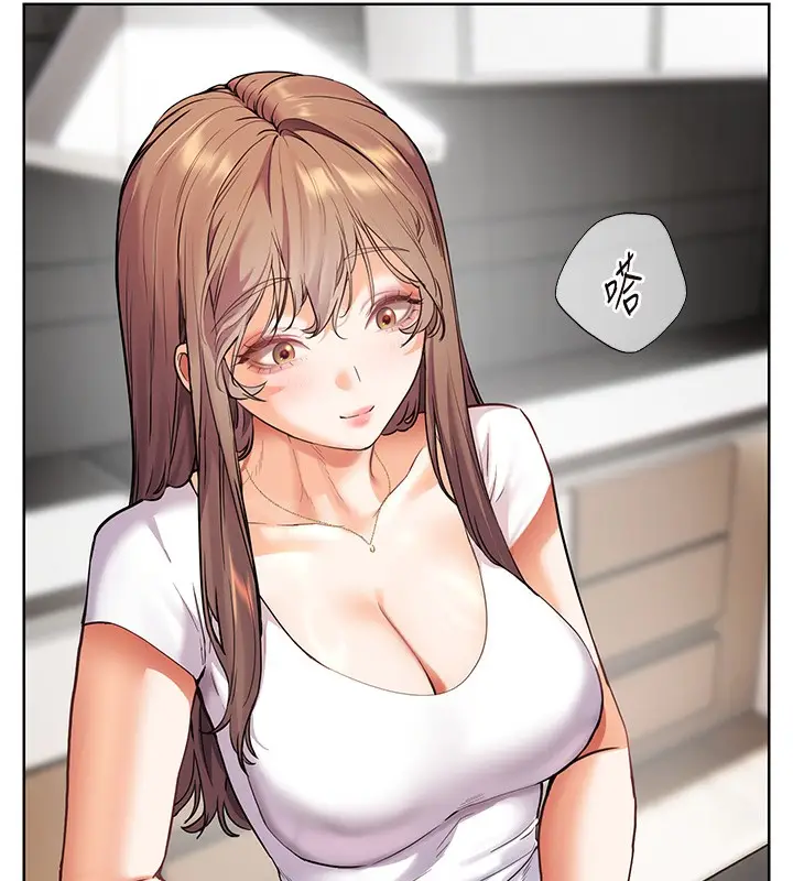 漫画《老师的亲密指导》第39话第101张图