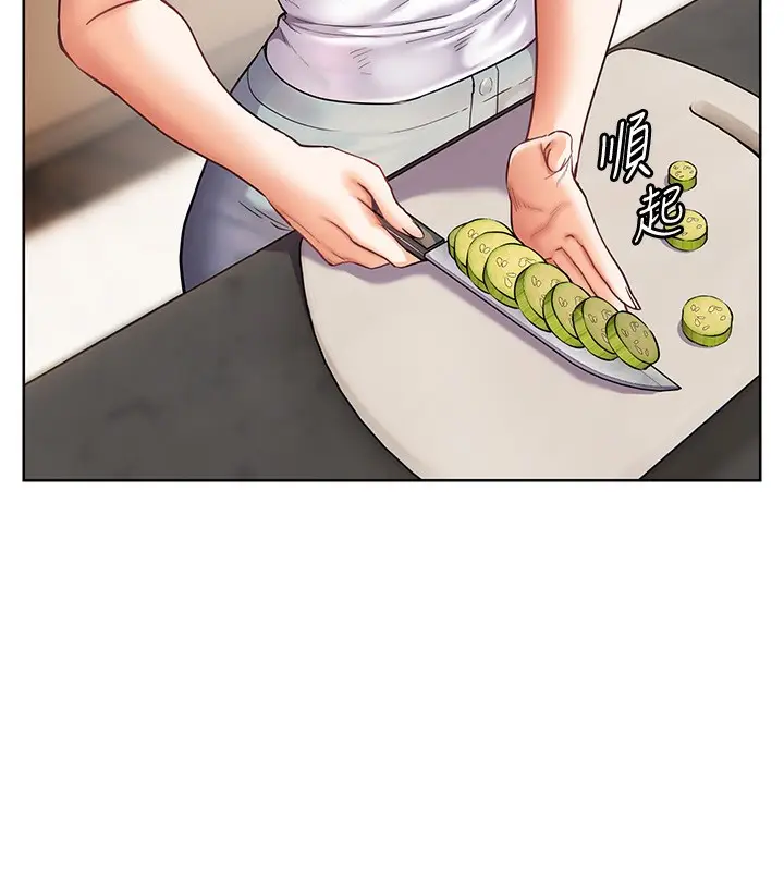 漫画《老师的亲密指导》第39话第102张图
