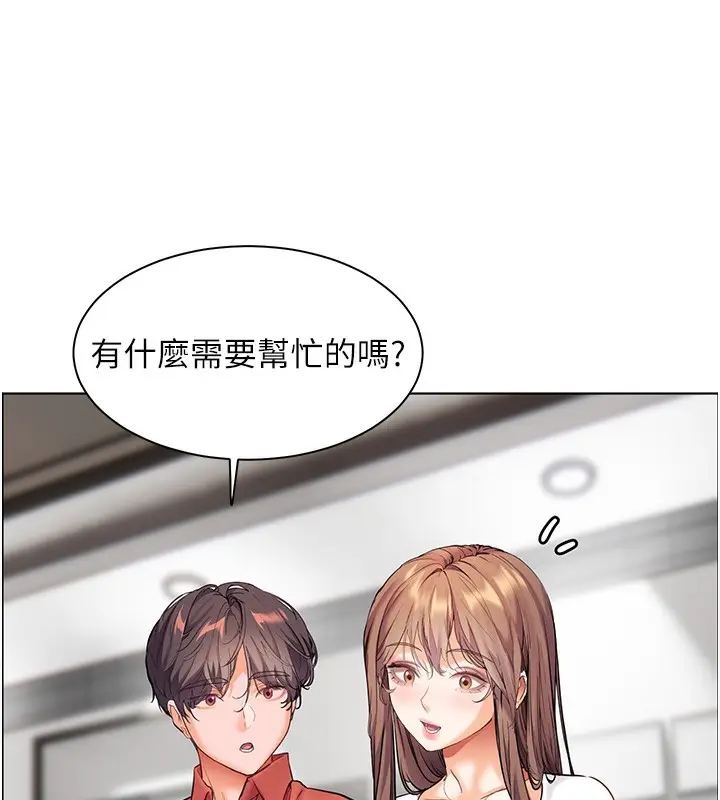 漫画《老师的亲密指导》第39话第103张图