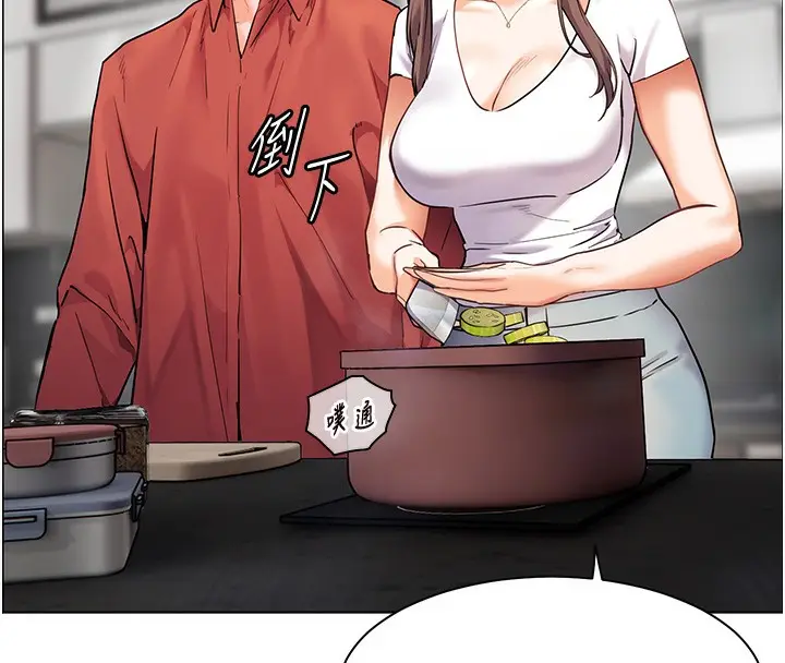 漫画《老师的亲密指导》第39话第104张图