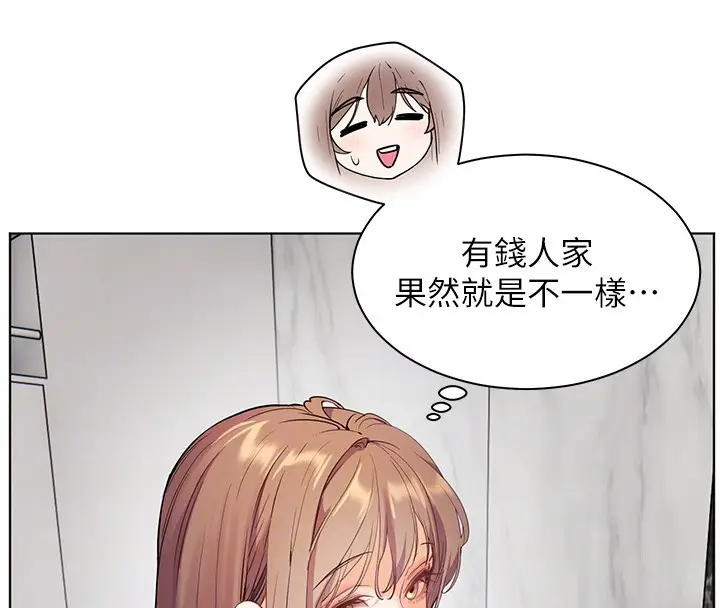漫画《老师的亲密指导》第39话第108张图