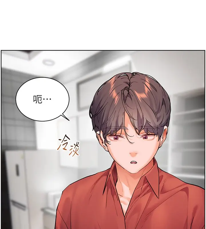 漫画《老师的亲密指导》第39话第111张图