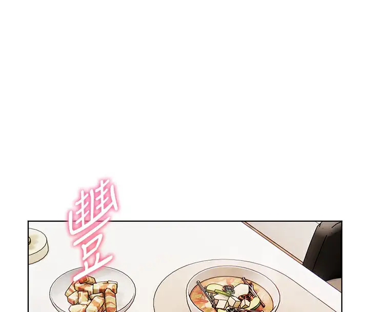 漫画《老师的亲密指导》第39话第116张图