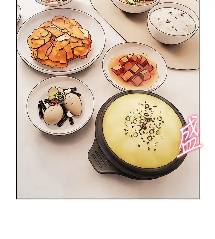 漫画《老师的亲密指导》第39话第117张图