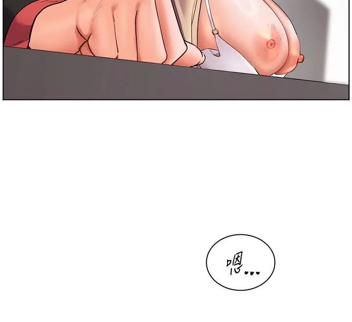 漫画《老师的亲密指导》第39话第12张图