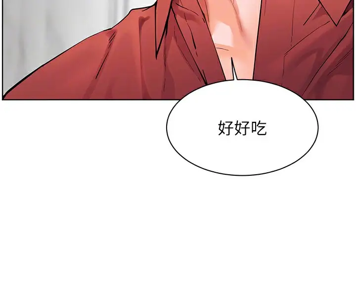 漫画《老师的亲密指导》第39话第124张图