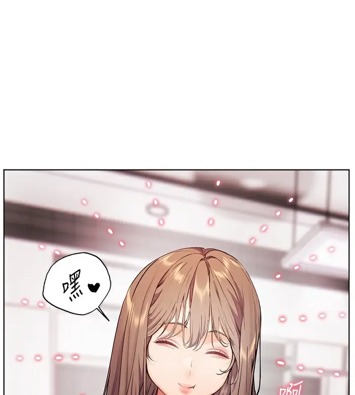 漫画《老师的亲密指导》第39话第125张图