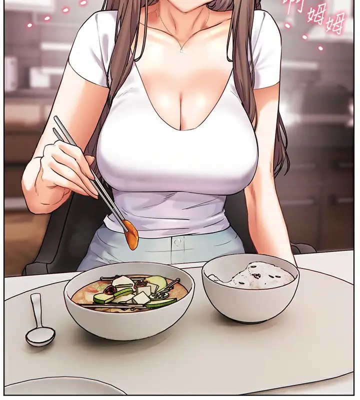 漫画《老师的亲密指导》第39话第126张图
