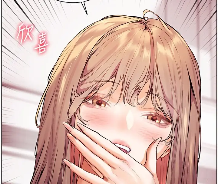 漫画《老师的亲密指导》第39话第128张图