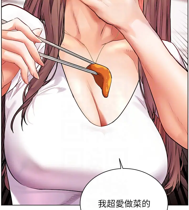 漫画《老师的亲密指导》第39话第129张图