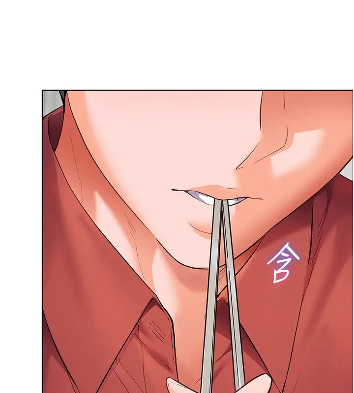 漫画《老师的亲密指导》第39话第134张图