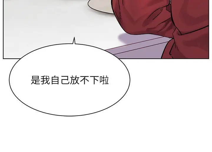 漫画《老师的亲密指导》第39话第140张图