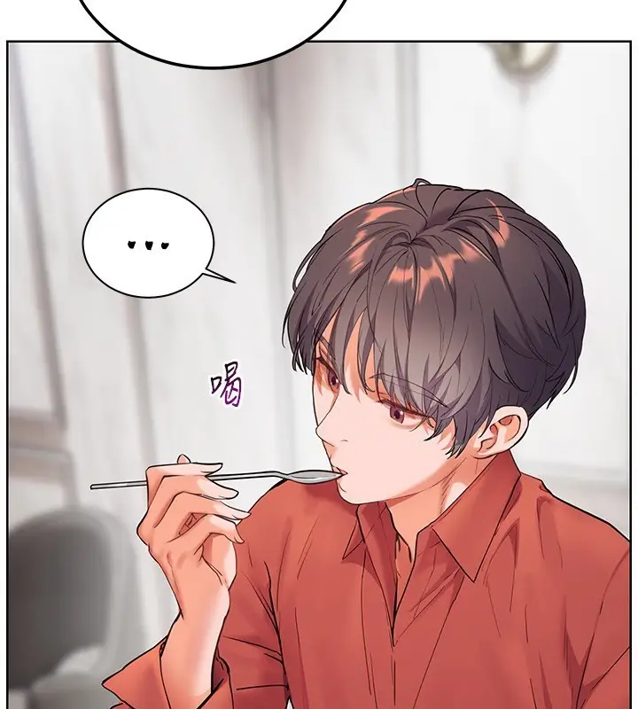 漫画《老师的亲密指导》第39话第142张图