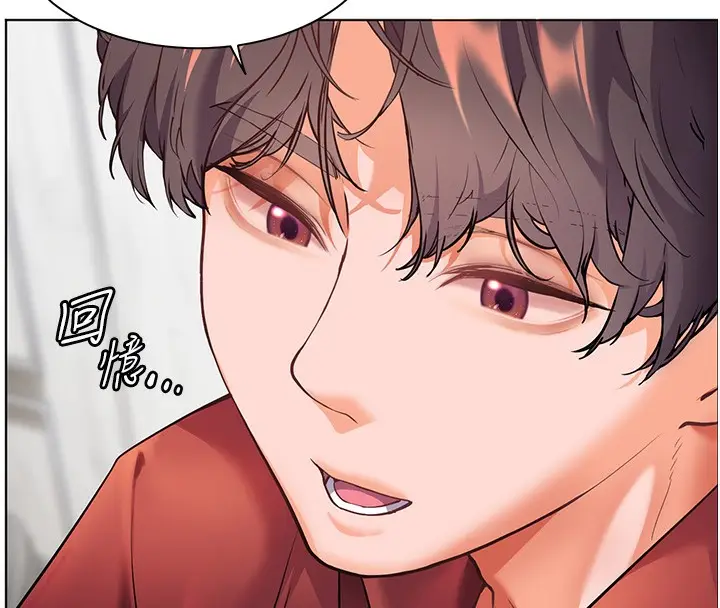 漫画《老师的亲密指导》第39话第148张图