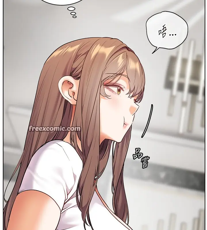 漫画《老师的亲密指导》第39话第150张图