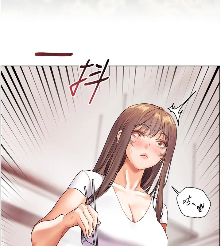 漫画《老师的亲密指导》第39话第157张图