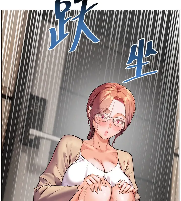 漫画《老师的亲密指导》第39话第17张图