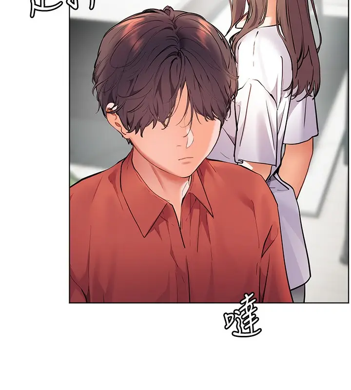漫画《老师的亲密指导》第39话第177张图