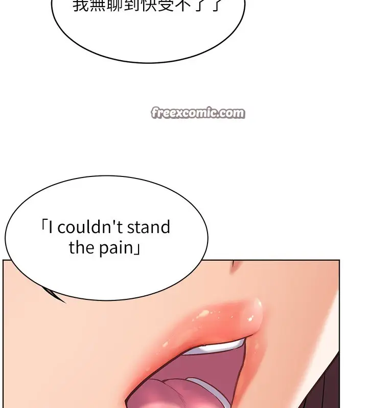 漫画《老师的亲密指导》第39话第45张图