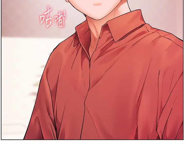 漫画《老师的亲密指导》第39话第51张图