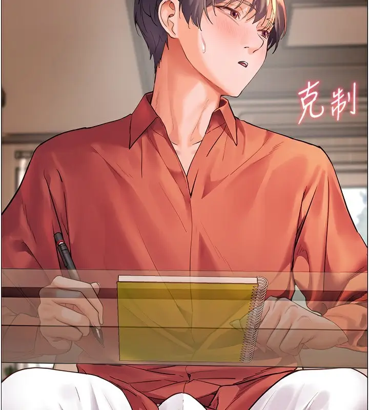 漫画《老师的亲密指导》第39话第56张图