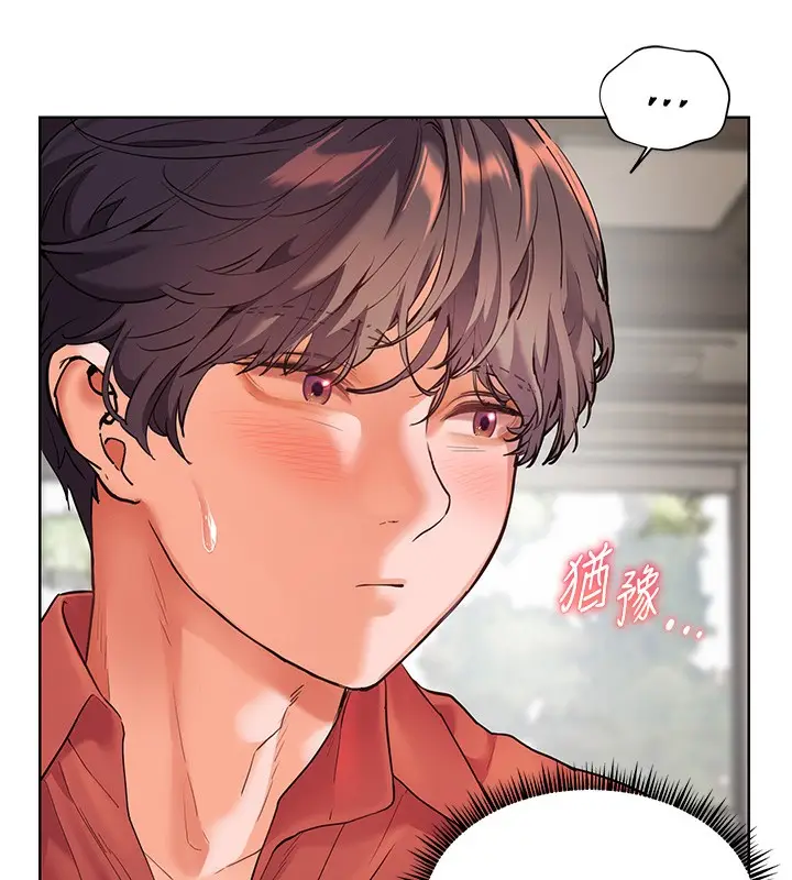 漫画《老师的亲密指导》第39话第61张图