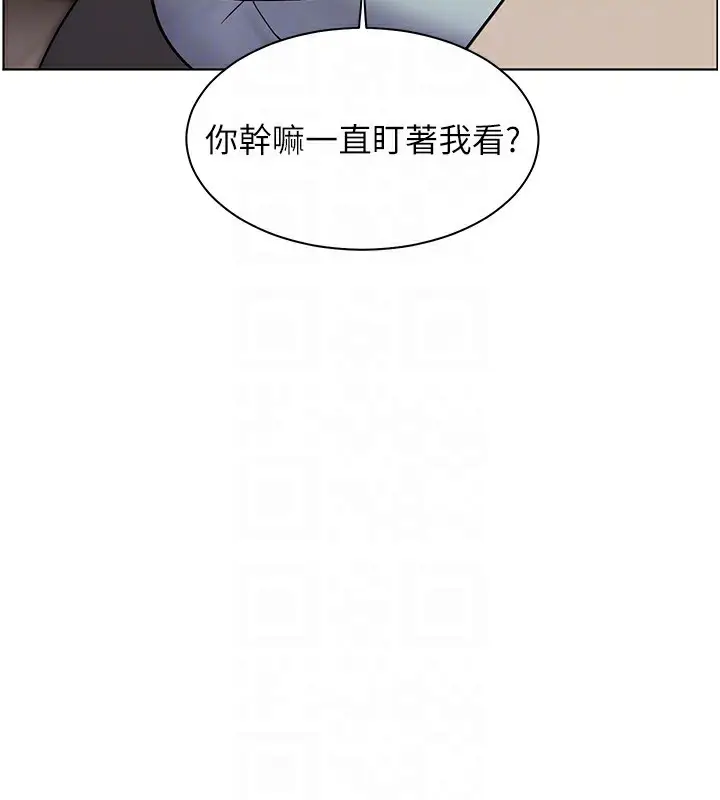 漫画《老师的亲密指导》第39话第65张图