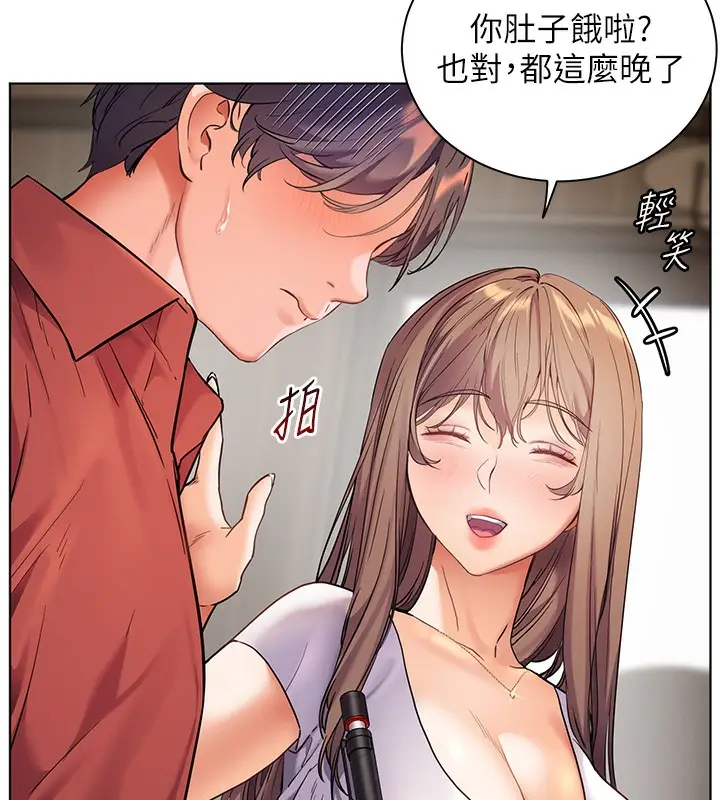 漫画《老师的亲密指导》第39话第77张图