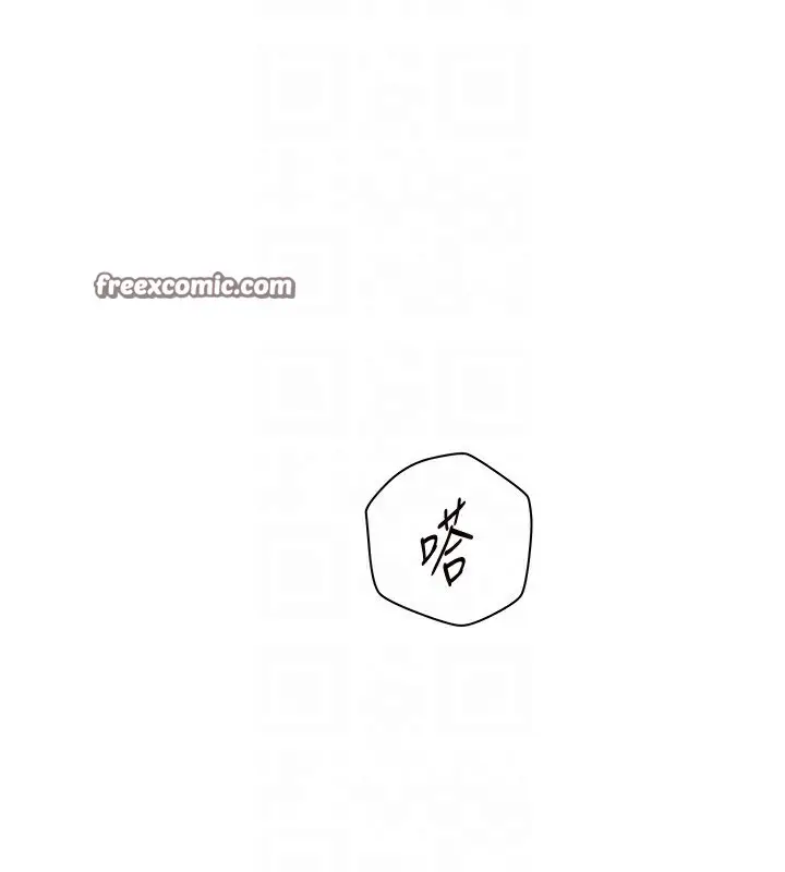 漫画《老师的亲密指导》第39话第90张图