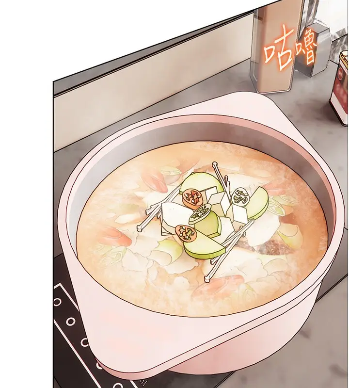漫画《老师的亲密指导》第39话第93张图