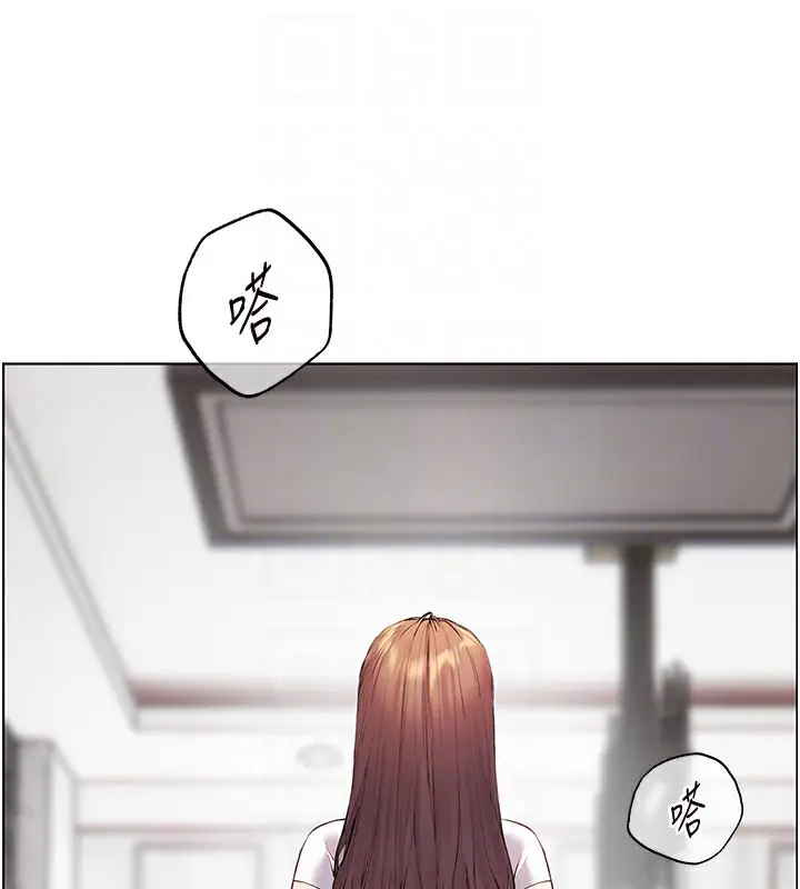 漫画《老师的亲密指导》第39话第97张图