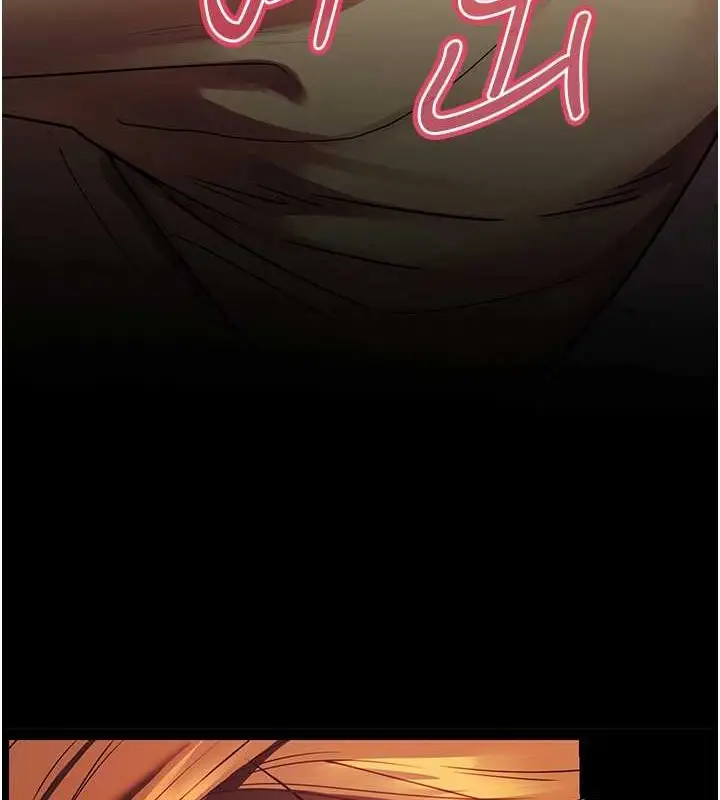 漫画《老师的亲密指导》第40话第103张图