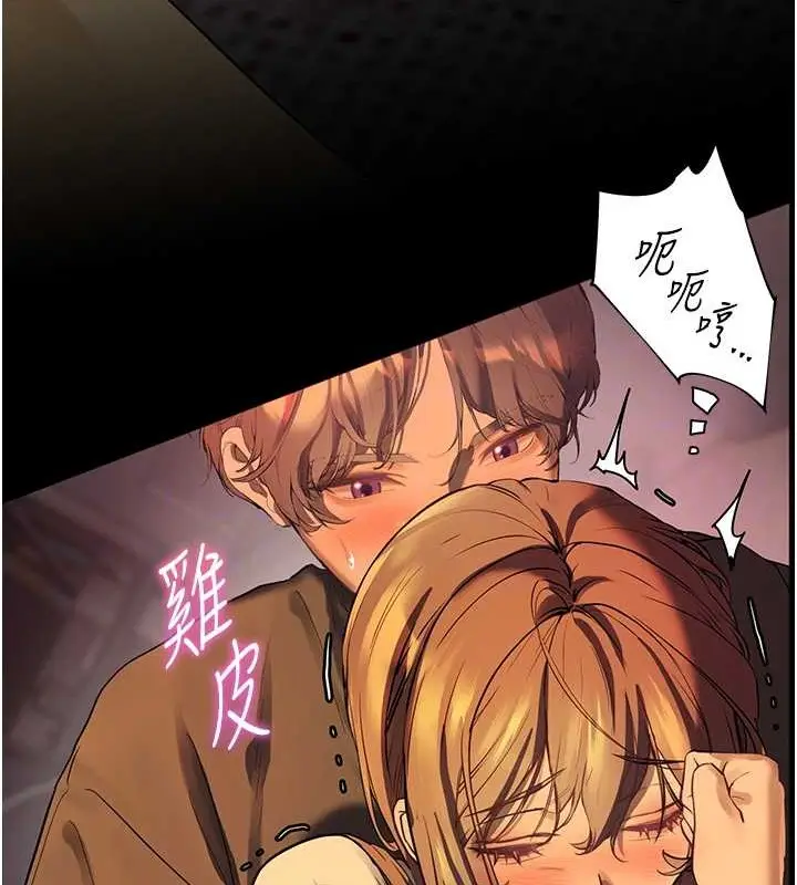 漫画《老师的亲密指导》第40话第107张图