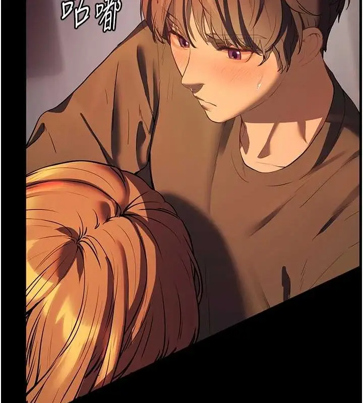 漫画《老师的亲密指导》第40话第116张图