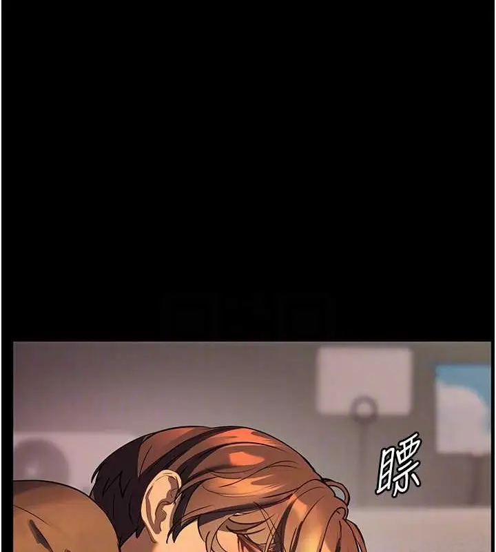 漫画《老师的亲密指导》第40话第119张图
