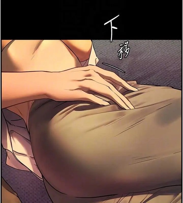 漫画《老师的亲密指导》第40话第122张图
