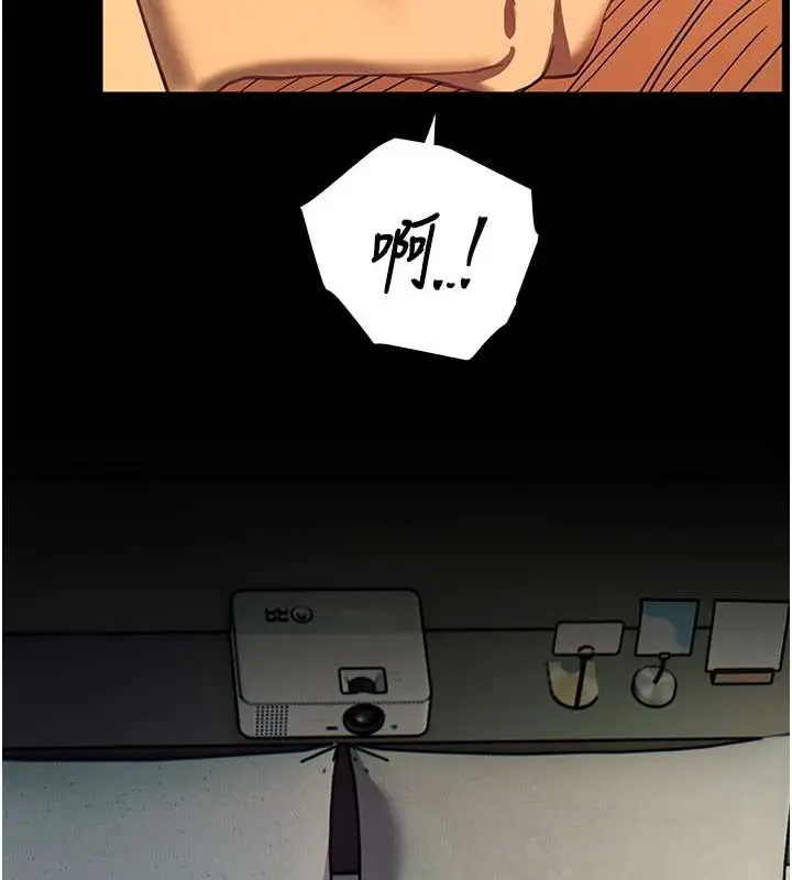 漫画《老师的亲密指导》第40话第126张图